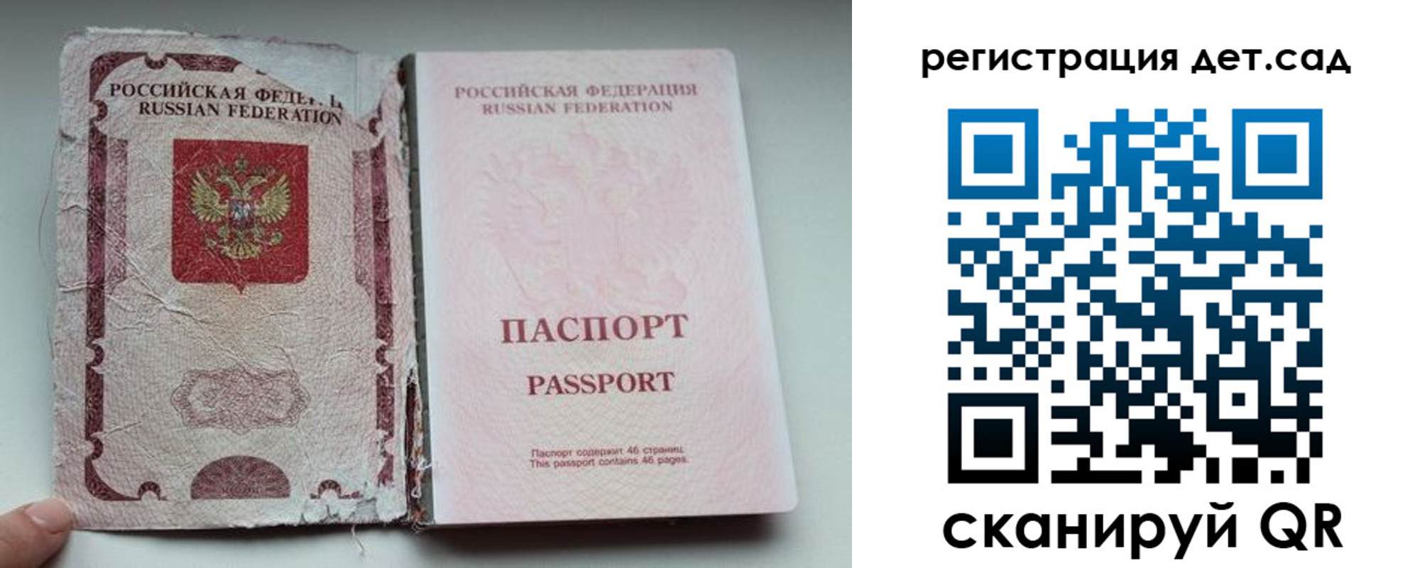 прописка от собственника в Шумерле