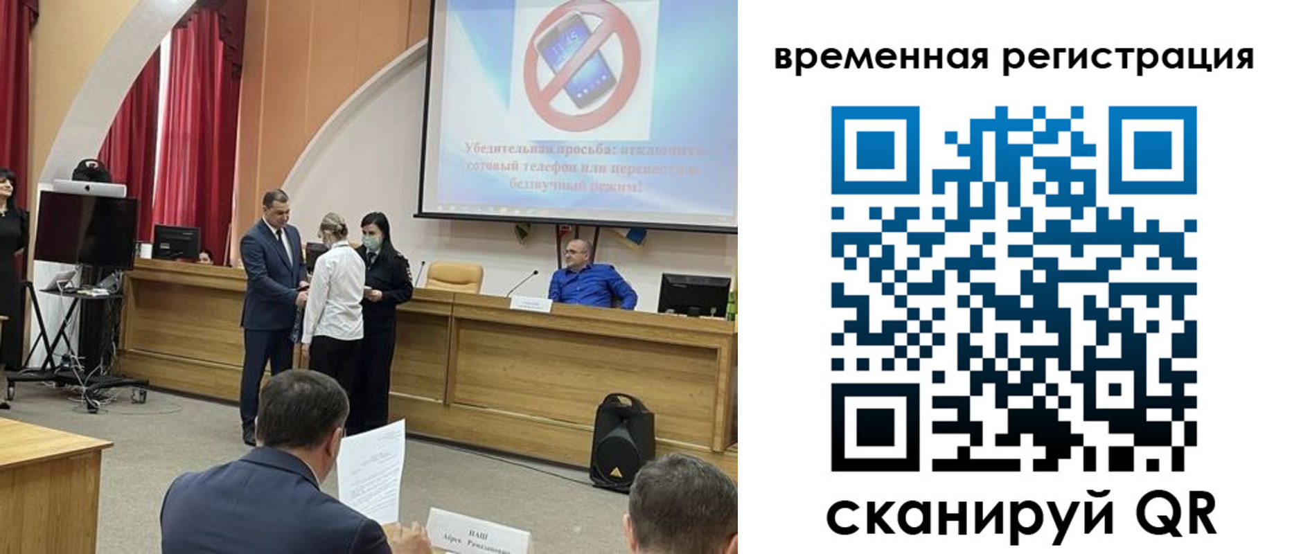временная регистрация поиск в Шумерле