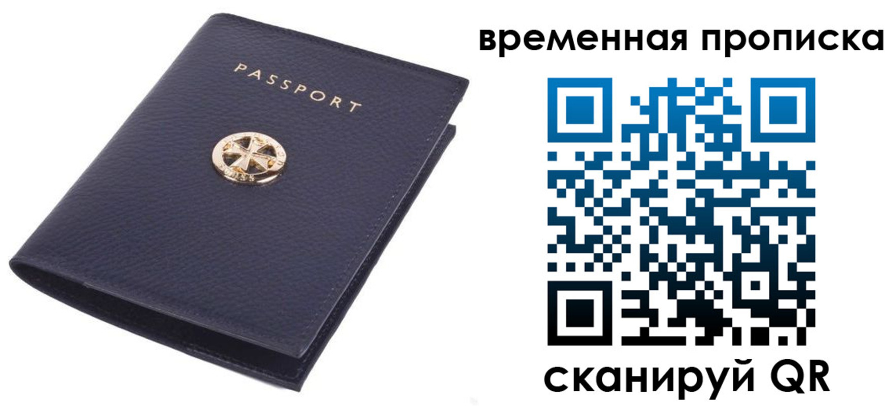 прописка для школы в Шумерле