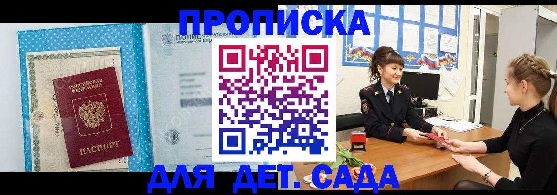 регистрация для школы в Шумерле