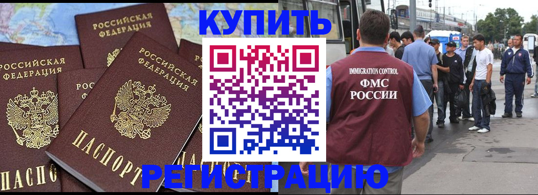пропишу в квартире в Шумерле
